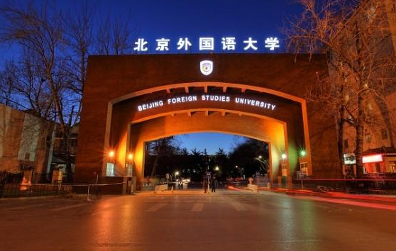 2018年乌兹别克语专业大学排名及开设学校名单