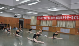 2018年甘肃省高考舞蹈学类专业统考成绩开始查询