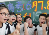 北京高考第二次英语听力机考3月17日举行
