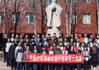 “中国少年领袖公益计划”高考大师课在北京举行