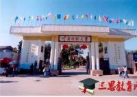 全国老挝语专业大学排名,2018年老挝语专业大学排行榜