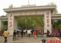 全国汉语国际教育专业大学排名,2018年汉语国际教育专业大学排行榜