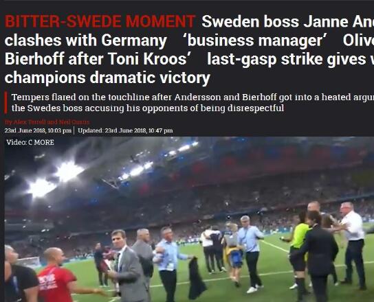 德国瑞典赛后冲突 究竟是怎么回事？
