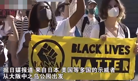 日本爆发示威游行 究竟是怎么回事？