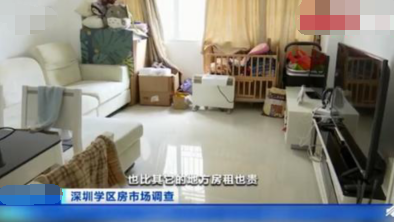 深圳学区房隔一条街单价差8万 究竟是怎么回事？