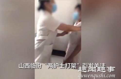 两护士在医院当众打架粗暴推搡 原因曝光让人无语 究竟是架粗竟怎么回事？