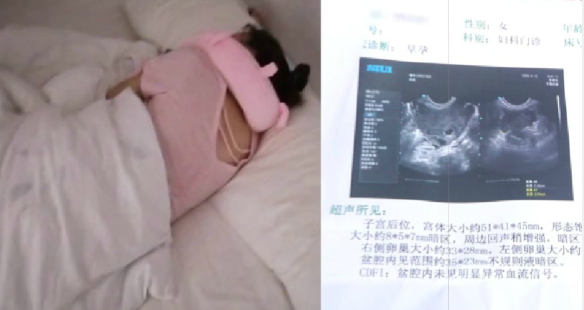 6月12日,湖南一女子在一家医院做流产手术,进行50分钟后手术突然终止,医生说的一句话