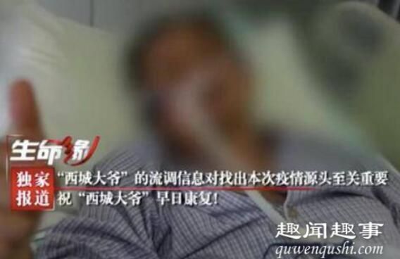 北京西城大爷回应52岁被称大爷 真的是太让人感动了