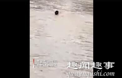 男子河中游泳叫朋友拍视频 意外记录自己挣扎溺亡全过程实在是令人惊悚