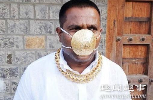 印度男子万元定制黄金口罩防疫 实在是太惊人了