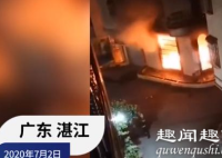 广东民宅起火一家5口遇难 消防人员被私家车挡道延误7分钟真相曝光实在太气人