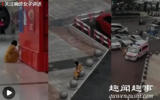北京商场痛哭确诊女子致歉 自述破坏报警器屡次外出原因真相曝光实在令人震惊