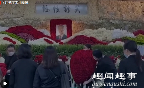 为期3天的起香赌王丧礼7月8日起在香港殡仪馆举办,8日赌王亲属致祭,各房太太子女陆续抵达