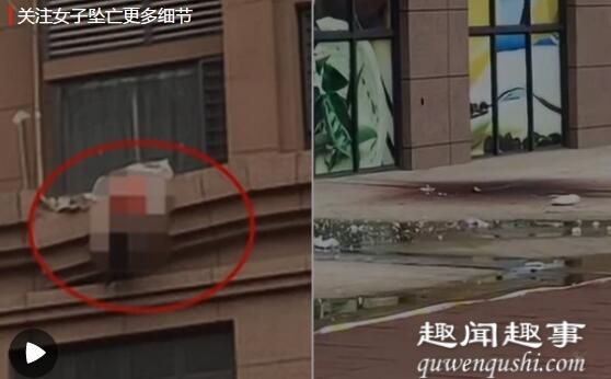 7月11日,面朝郑州一女子身着红色内衣坠亡,仰面朝天倒挂在临街楼房边缘,现场恐怖