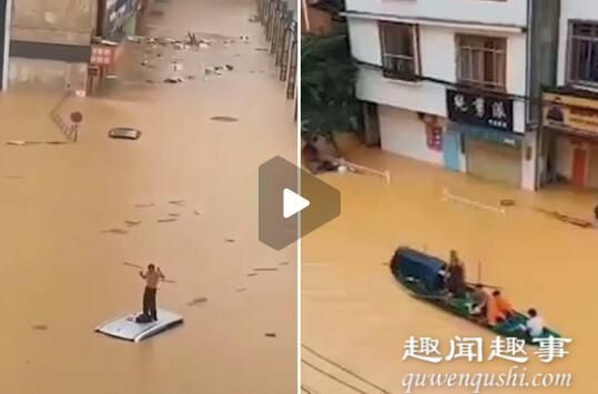 近日,广西柳州一男子被大水包围一脸淡定站车顶,不料下一秒画面突变让人忍俊不禁