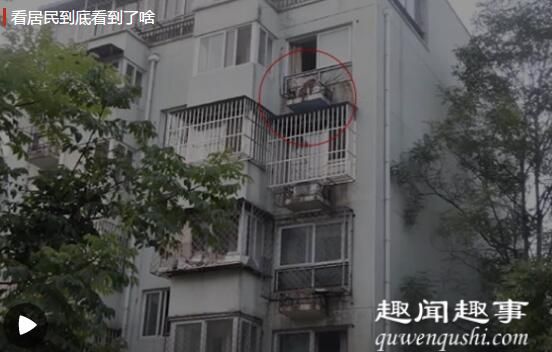 7月15日清晨,一位居民无意间发现对面楼房的空调机不对劲,仔细一看吓得立马报警
