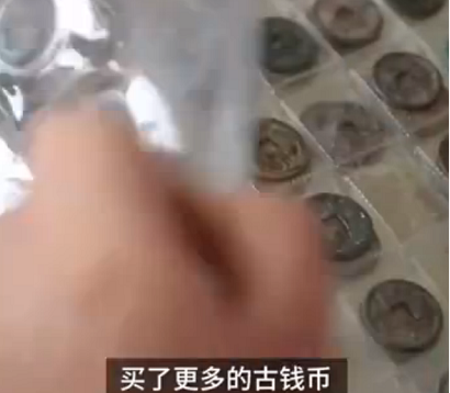 12岁男孩收藏5000枚古钱币 投入了3万资金实在让人惊愕