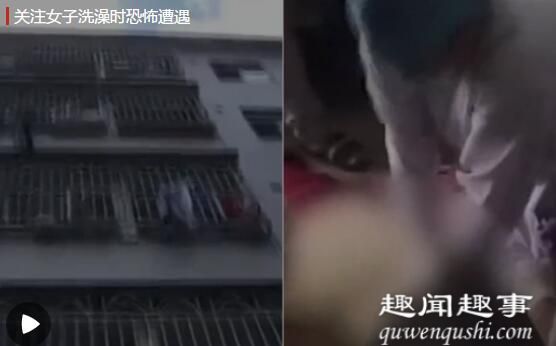 近日一段视频引发关注,深圳一女子在出租屋洗澡时突然尖叫,随后没了动静,丈夫目睹恐怖一幕