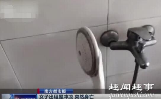 近日一段视频引发关注,深圳一女子在出租屋洗澡时突然尖叫,随后没了动静,丈夫目睹恐怖一幕 