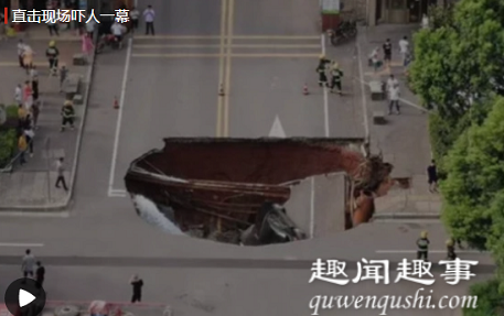 7月18日,湖南湘潭一处路面突然塌陷,一辆小轿车瞬间坠入深坑,路人靠近后看到坑内