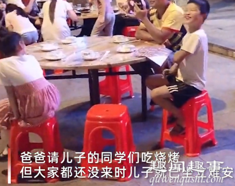 近日,杭州一位爸爸请儿子的同学吃烧烤,儿子等待大家时已坐立难安,但当一位女生出现