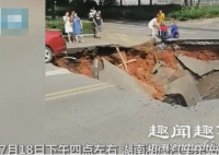 7月18日,湖南湘潭一处路面突然塌陷,一辆小轿车瞬间坠入深坑,路人靠近后看到坑内
