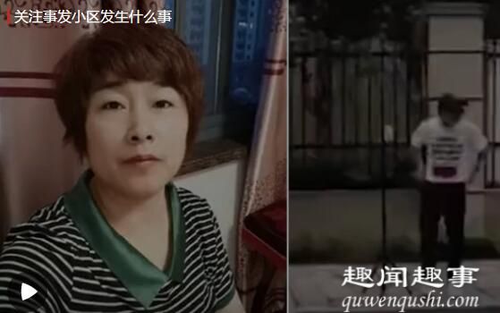 杭州女子离奇失踪十几天 小区内随后一幕让保安邻居全怒了真相揭秘实在令人震惊