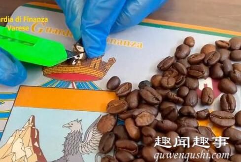 意大利警方截获咖啡豆藏毒包裹 到底是什么情况?