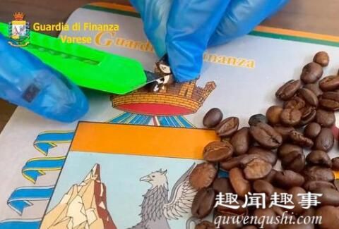 意大利警方截获咖啡豆藏毒包裹 内幕揭秘实在令人震惊