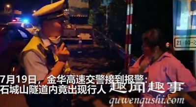7月19日,浙江金华,一对夫妻在车内大打出手,还直接把车扔在高速上不要了。交警赶到现场