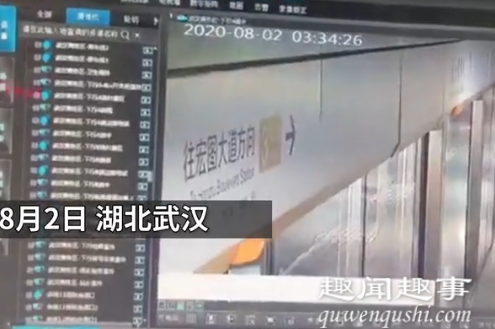 震惊!武汉地铁一排站台门接连爆裂现场骇人 官方披露背后原因