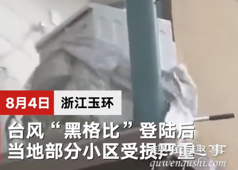 8月4日,浙江台州遭台风“黑格比”袭击,部分小区房屋窗户被风吹毁,一名女子试图关窗