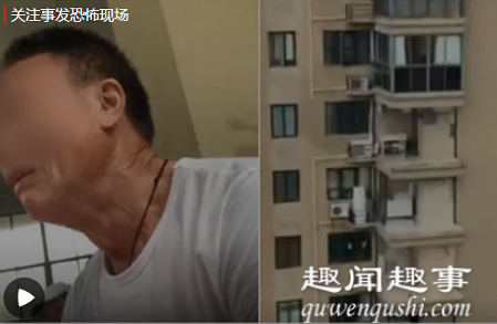 妻子11楼被台风吹落坠亡后丈夫痛哭 窗户和洗衣机都被吹走现场曝光实在令人震惊
