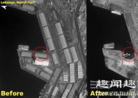 卫星图对比黎巴嫩大爆炸前后 画面曝光实在太吓人了