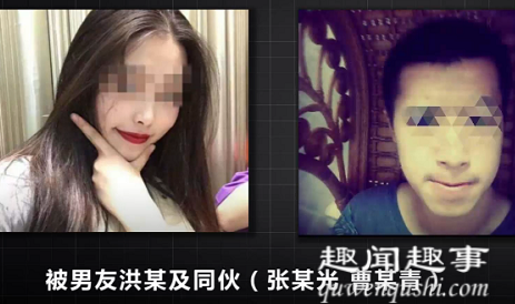南京遇害女生与嫌犯男友交往轨迹 具体是南京女生男友什么情况?