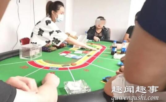 近日,网友举报江苏地下赌场乱象,有的场子还专门请美女发牌。记者冒死混入赌场