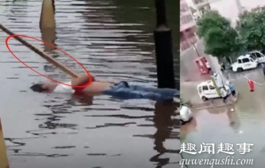 8月15日,山东一小区雨后积水严重,一名14岁女孩意外触电,躺在水中场面骇人,随后邻居
