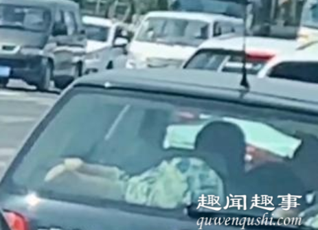 8月22日,车后窗吉林一名司机路上发现前车后窗有个黑影,把镜头拉近后瞬间吓一大跳,现