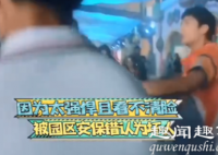 吴奇隆在录制综艺节目时变装玩游戏,结果被保安当成坏人直接按倒在地,导演急得大喊