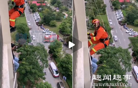 8月26日,安徽一女子坐在10楼窗口欲跳楼,消防人员将其踹回屋内,高能画面被拍下