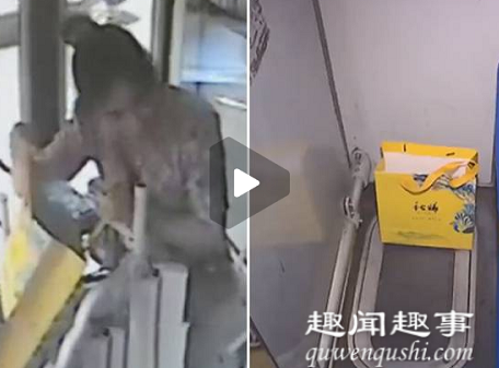 8月28日,湖南一女子坐公交捡到一个黄色纸皮袋,打开往里一看当场慌忙通知司机并报警