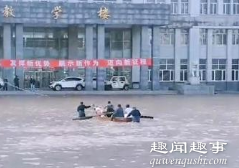 黑龙江高校被淹半个牌匾都没了 学生进校场景让人哭笑不得究竟是怎么回事？