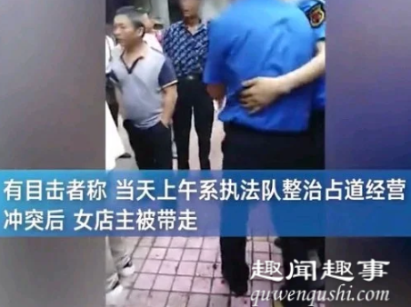 重庆城管追打女店主被对方拿刀砍伤 监控曝光激烈现场了内幕揭秘实在让人惊讶