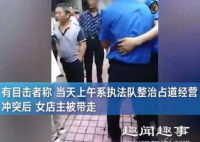 重庆城管追打女店主被对方拿刀砍伤 监控曝光激烈现场了真相曝光实在让人震惊