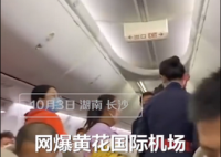 乘客拒戴口罩致航班延误1小时 拒戴口罩将面临处罚风险