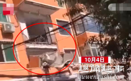10月4日,辽宁一名女子刚清扫完阳台不到10分钟,阳台突然整个塌下楼,原因让人不可思议