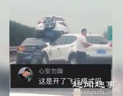 10月5日,江苏徐州,国庆返程高峰发生追尾事故,后车司机拍下惊奇一幕看懵网友