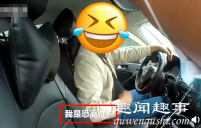 近日,一名大叔开上重庆高速后突然停车不敢动了,急忙报警求救。交警赶到后,大叔