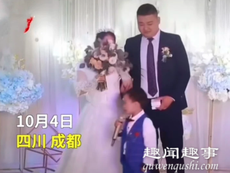 10月4日,郎说四川一名4岁男孩在妈妈的婚礼上警告新郎,说出一番狠话后,不仅新娘当场泪崩
