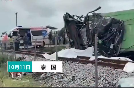 泰国一火车直撞观光巴士 直接削顶致50多人死伤